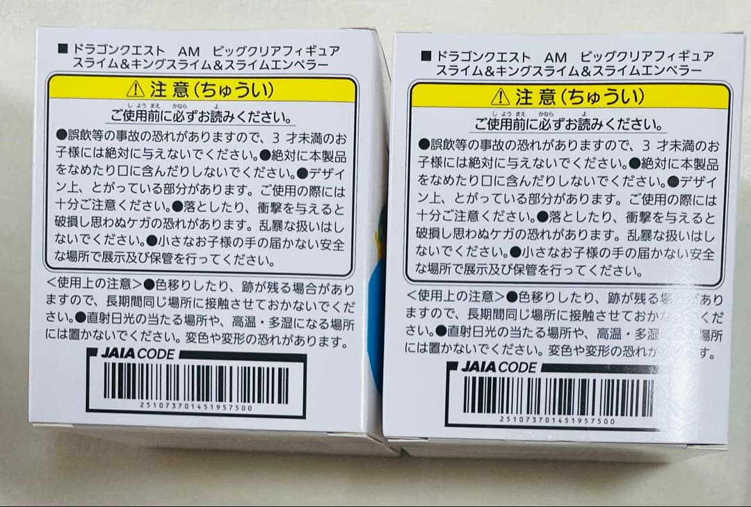 ドラゴンクエスト　ドラクエ　ビッグクリアフィギュア　6個セット