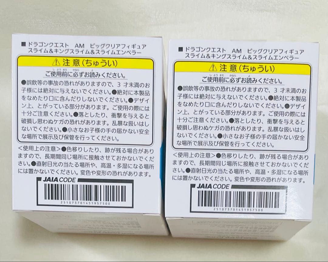 ドラゴンクエスト　ドラクエ　ビッグクリアフィギュア　6個セット