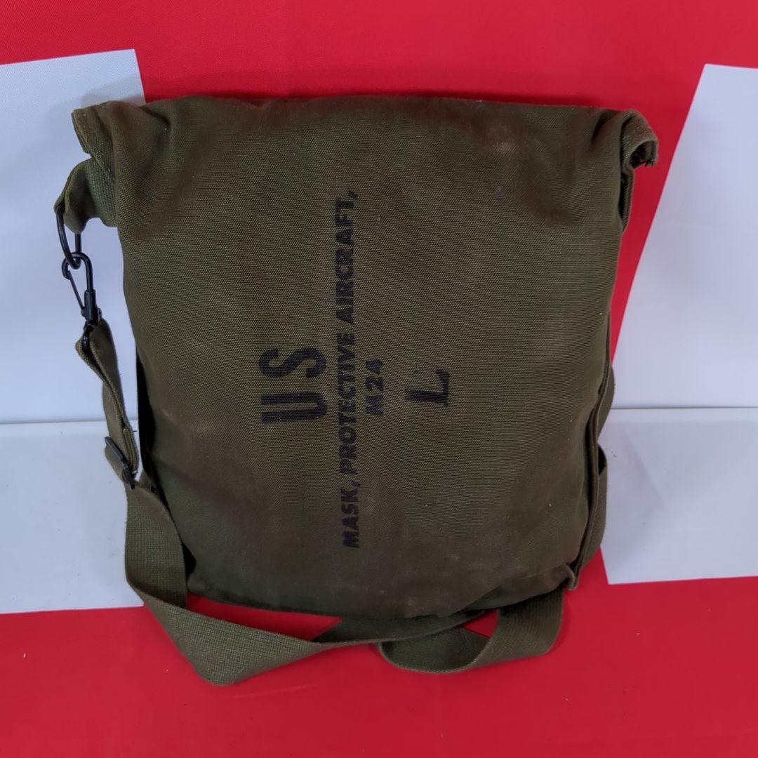 【実物美品】アメリカ軍 M24 航空機搭乗員用ガスマスク