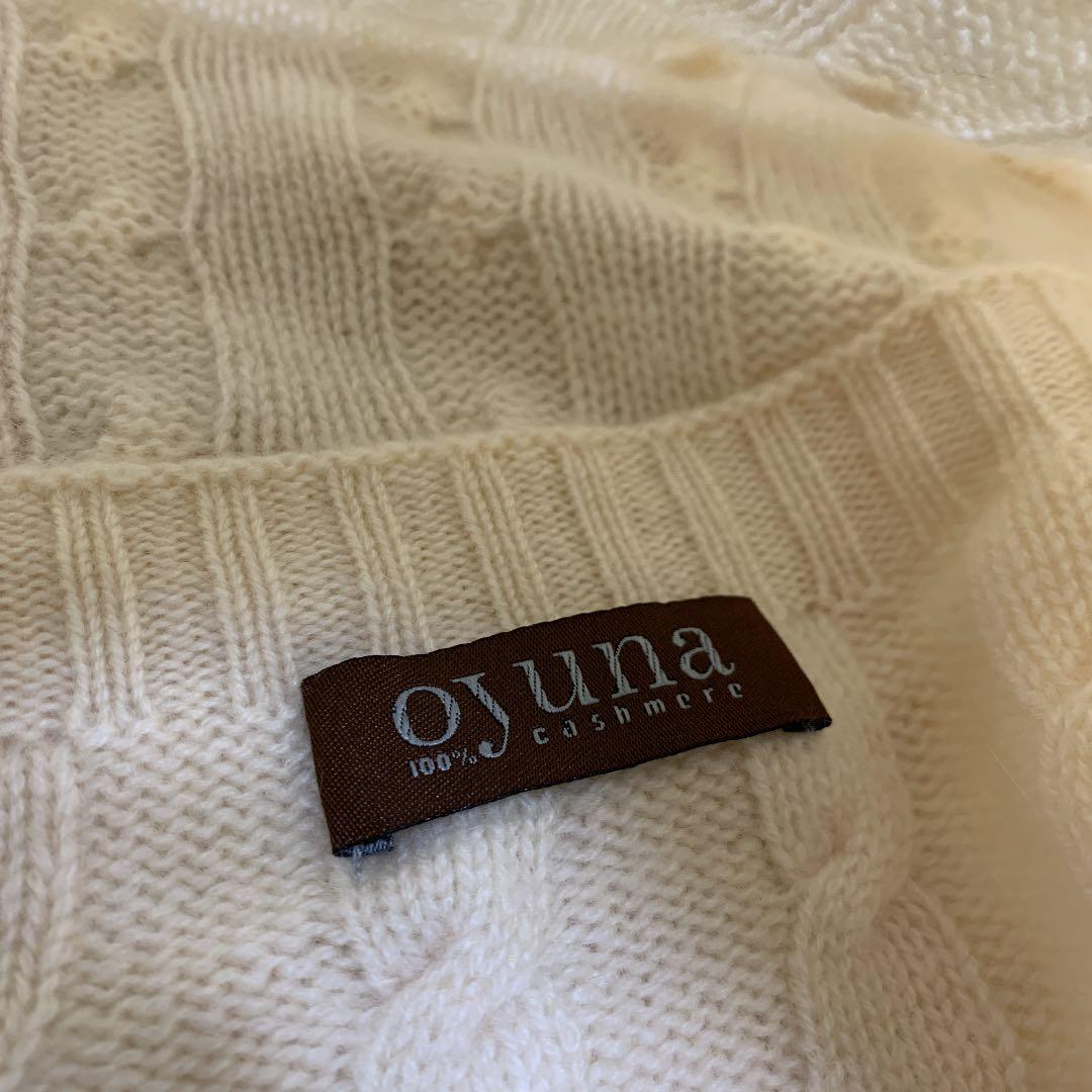 モデルルーム展示品 Oyuna カシミア クッションカバー オフホワイト