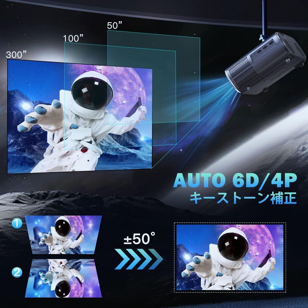 【訳あり価格✨️】プロジェクター 4K 高輝度1080P オートフォーカス