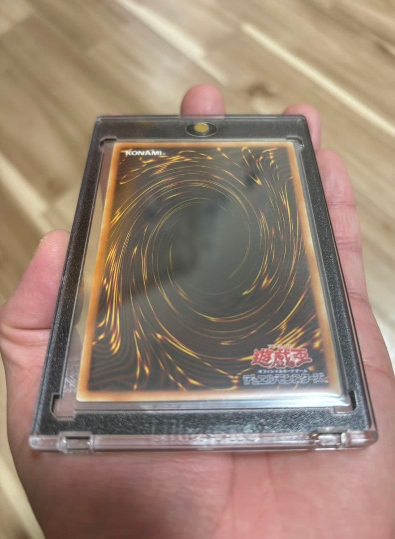 遊戯王 ヴァレット・バラージュ グランドマスターレア