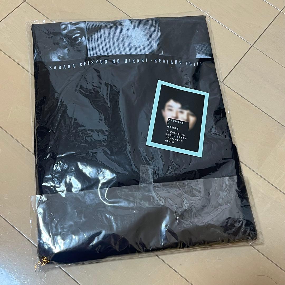さらば青春の光x藤井健太郎ライブ会場限定Tシャツ Lサイズ　ステッカー付
