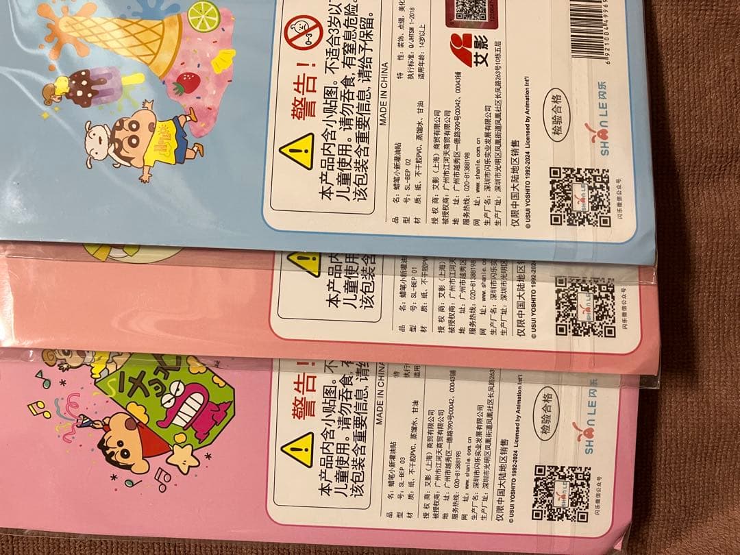 【正規品】クレヨンしんちゃんウォーターシール4枚セット　日本未発売