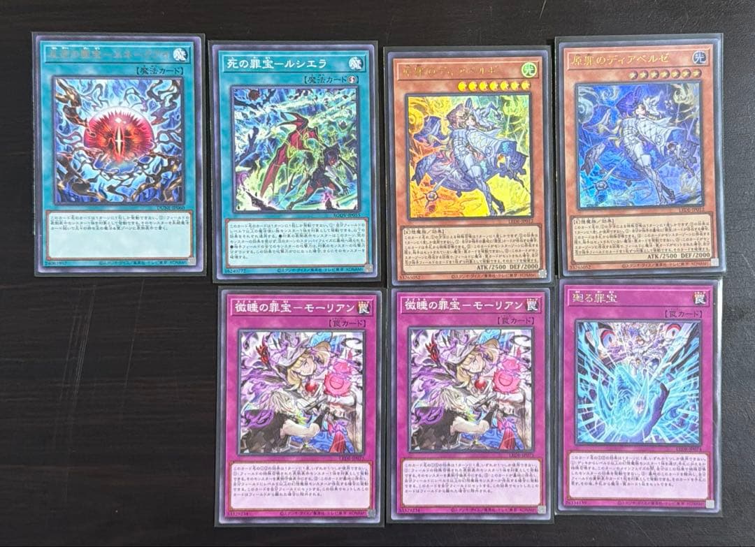 白き森　アザミナデッキパーツ