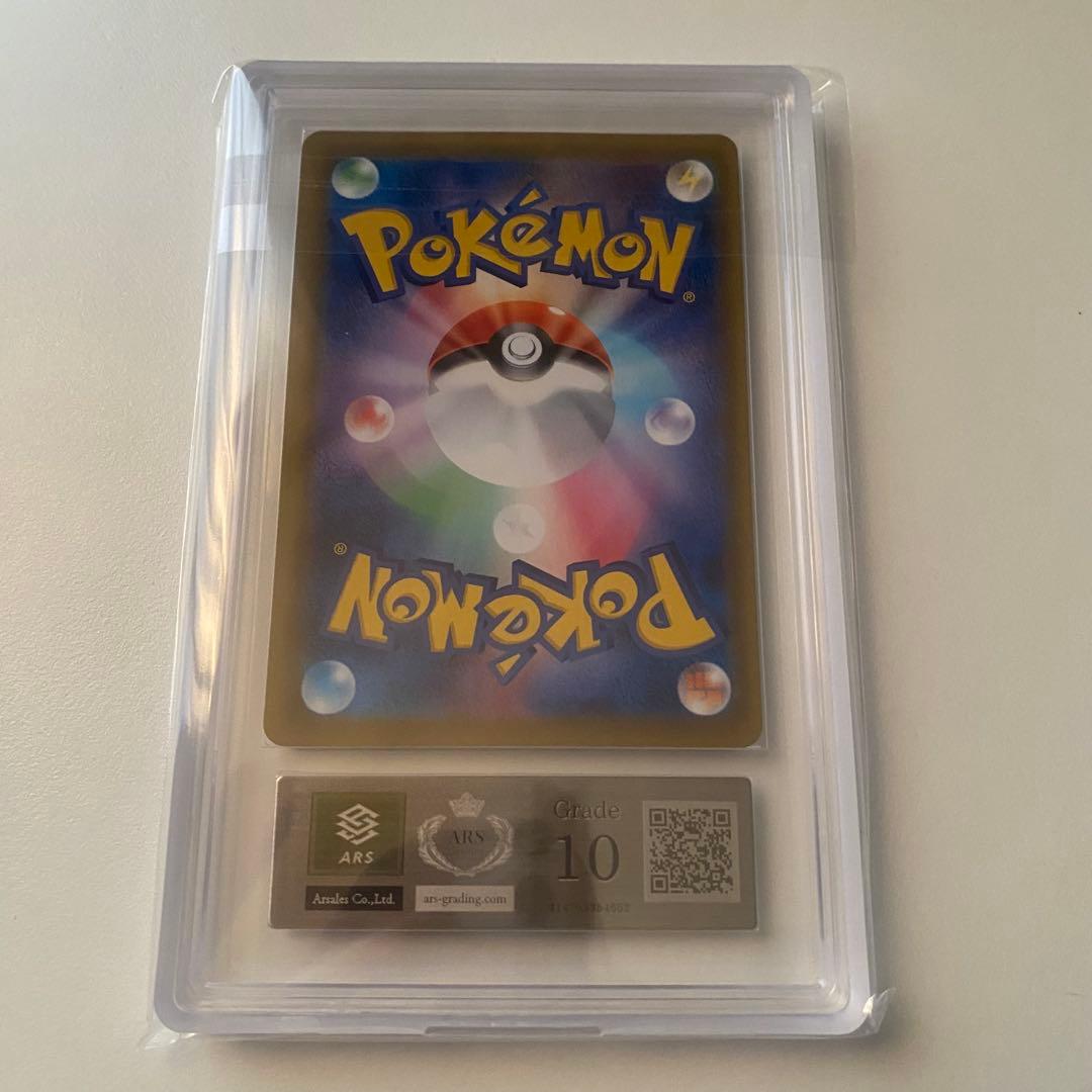 《ARS10 鑑定書付き》ポケモンカード ブラッキーv sa イーブイヒーローズ