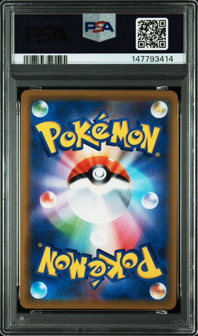 【PSA10】 レシラム&ゼクロムGX RR ドリームリーグ ポケモンカード