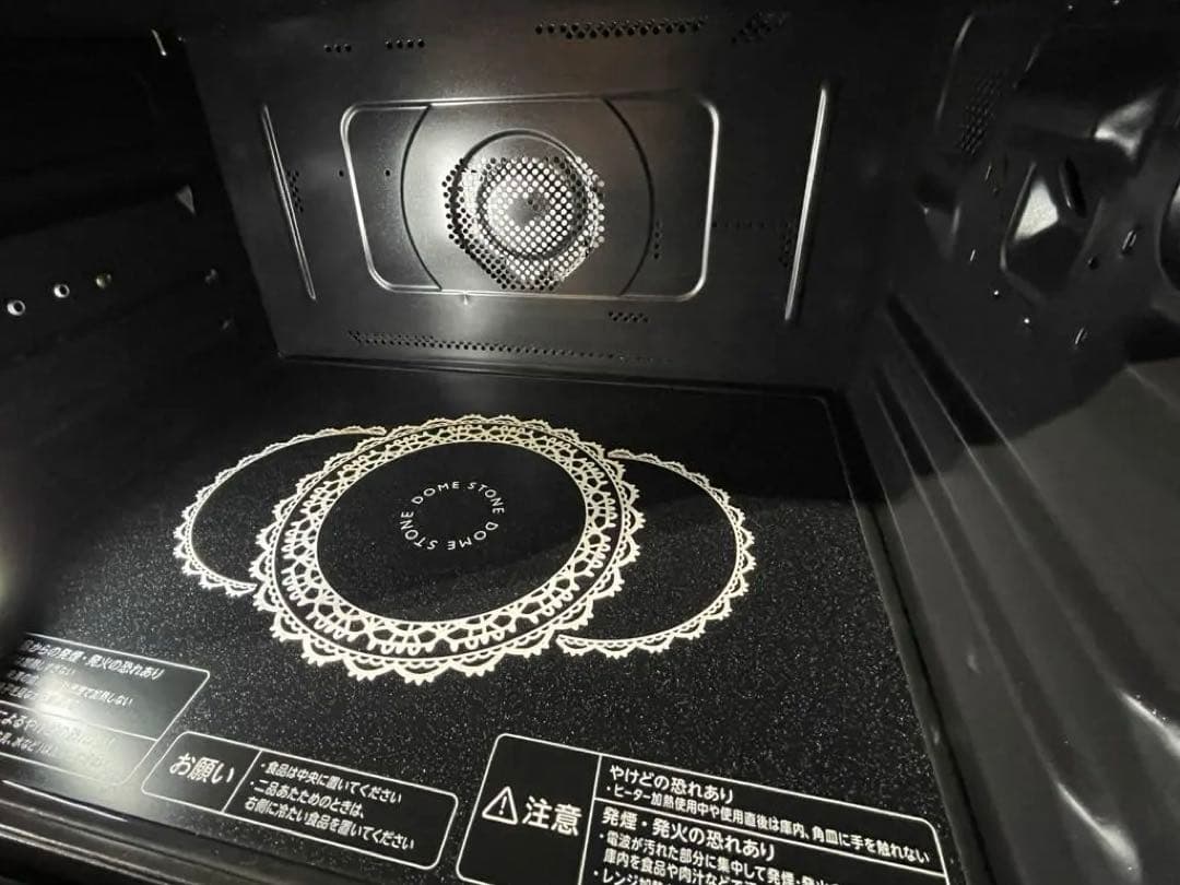 TOSHIBA ER-MD300 オーブンレンジ 石窯ドーム