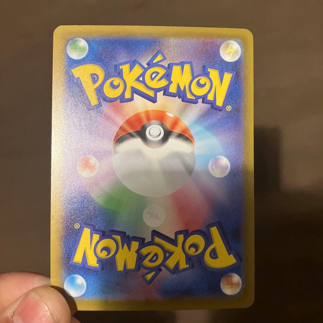 ポケモンカード メガゲッコウガSAR メガゲッコウガSR 返品不可