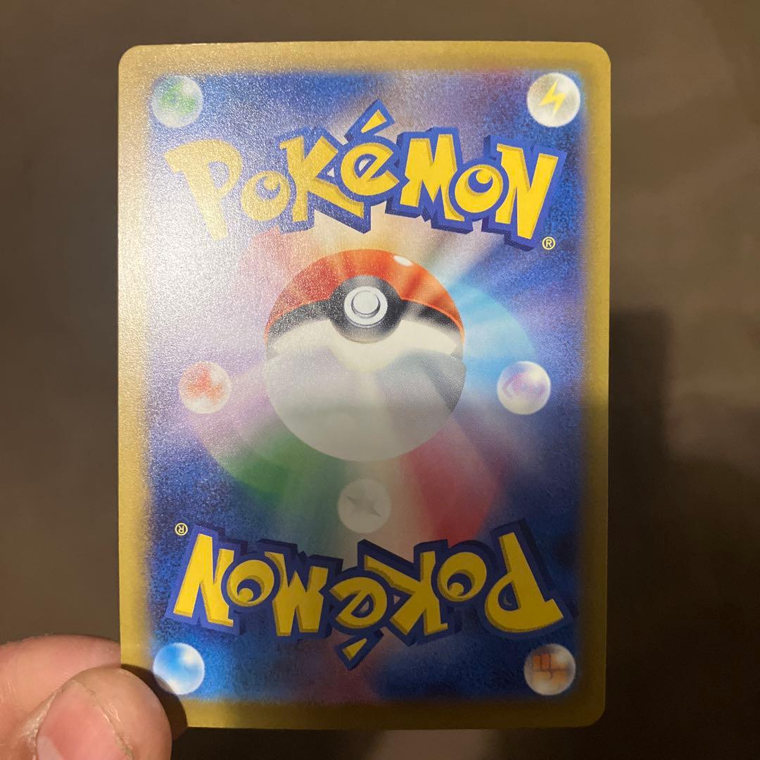ポケモンカード メガゲッコウガSAR メガゲッコウガSR 返品不可