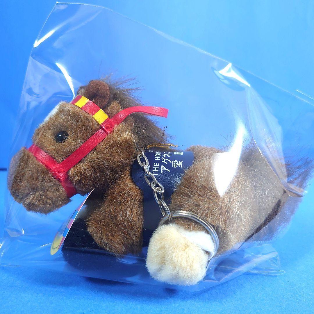 【稀少】アグネスデジタルウマ娘馬ぬいぐるみ競馬AVANTIアイドルホース香港C