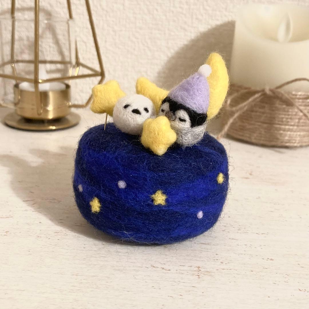 ペンギンさんとシマエナガさんの夜空のピンクッション　羊毛フェルト