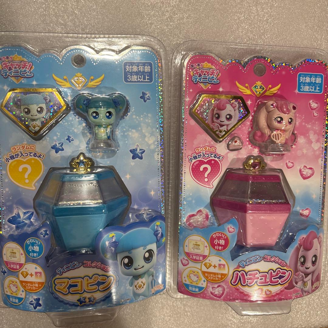 キラキラキャッチ！ティニピン　ティニピンコレクション