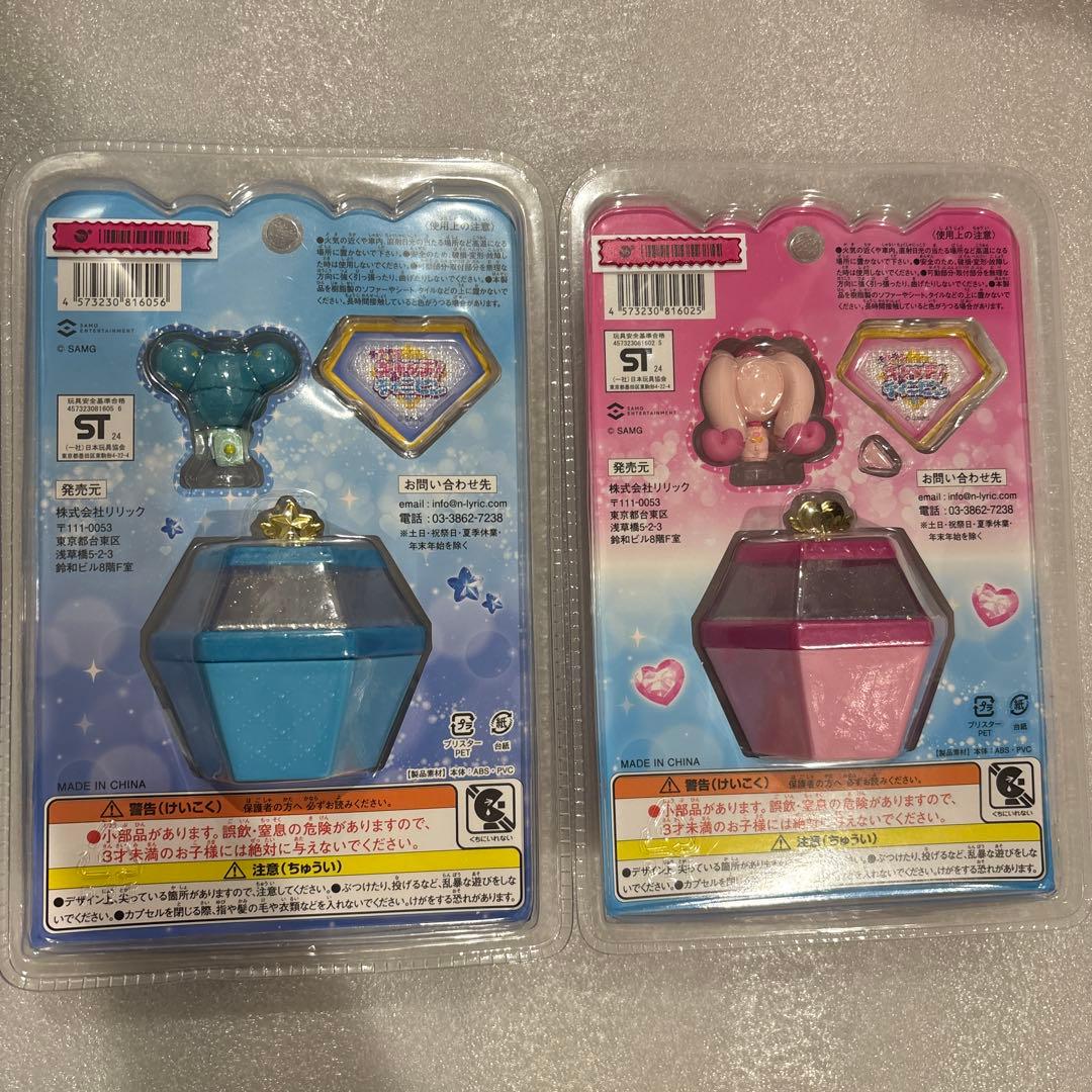 キラキラキャッチ！ティニピン　ティニピンコレクション