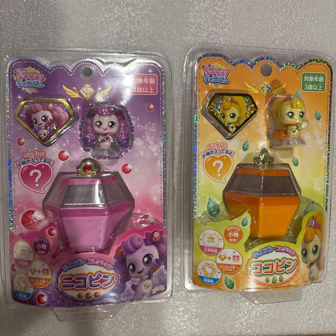 キラキラキャッチ！ティニピン　ティニピンコレクション