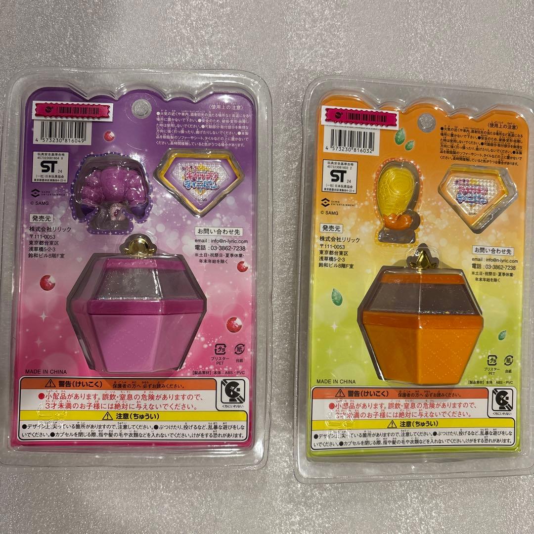 キラキラキャッチ！ティニピン　ティニピンコレクション