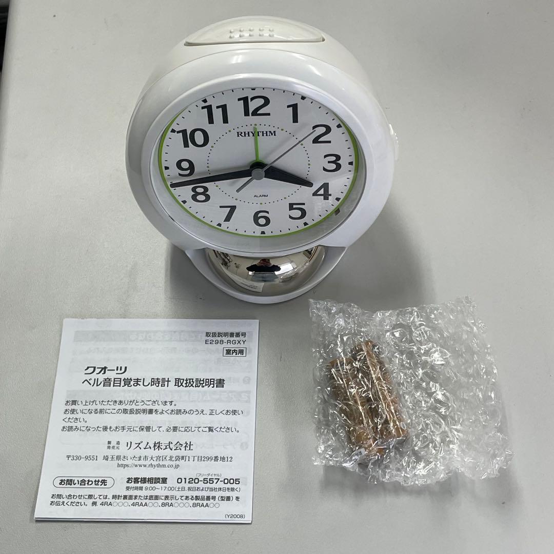 ② RHYTHM リズム タフバトラーラウド 目覚まし時計 ホワイト