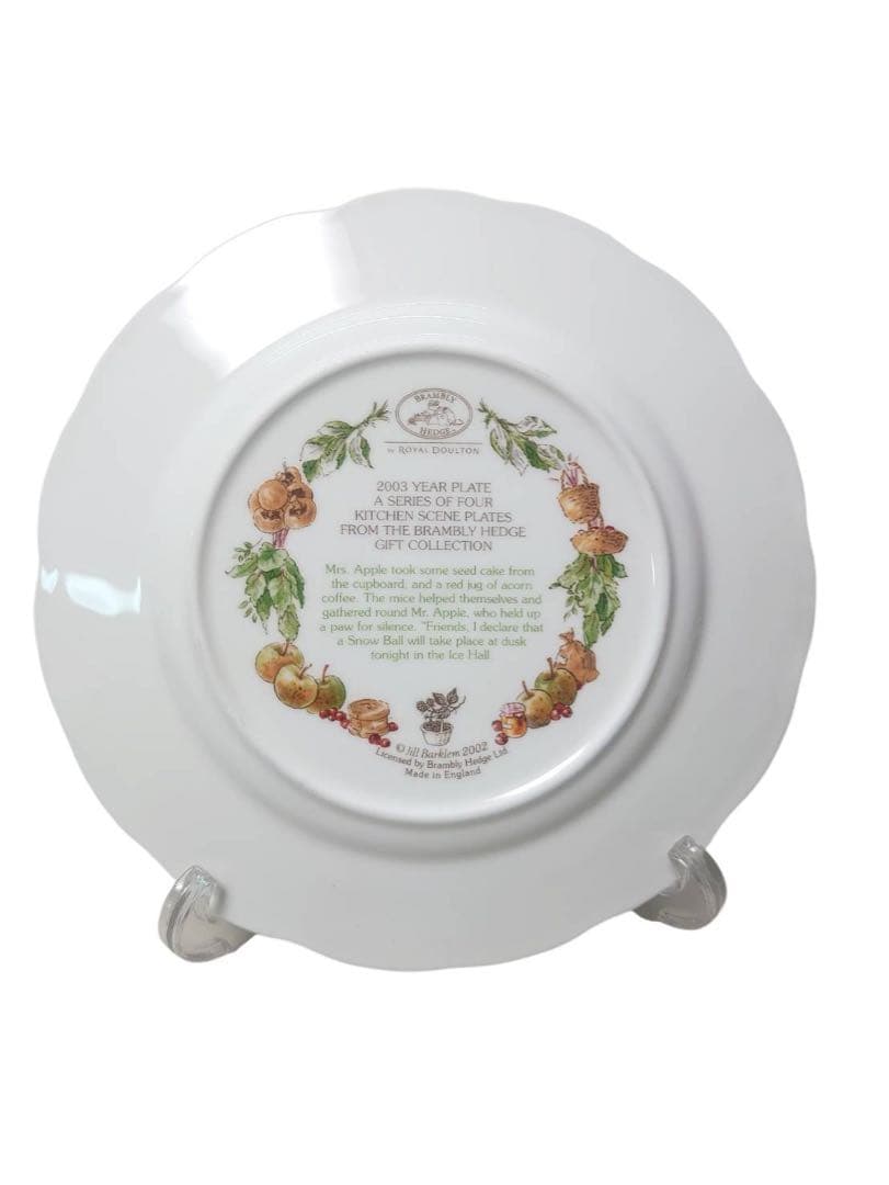 ロイヤルドルトン　ブランブリーヘッジ　2003 イヤープレート