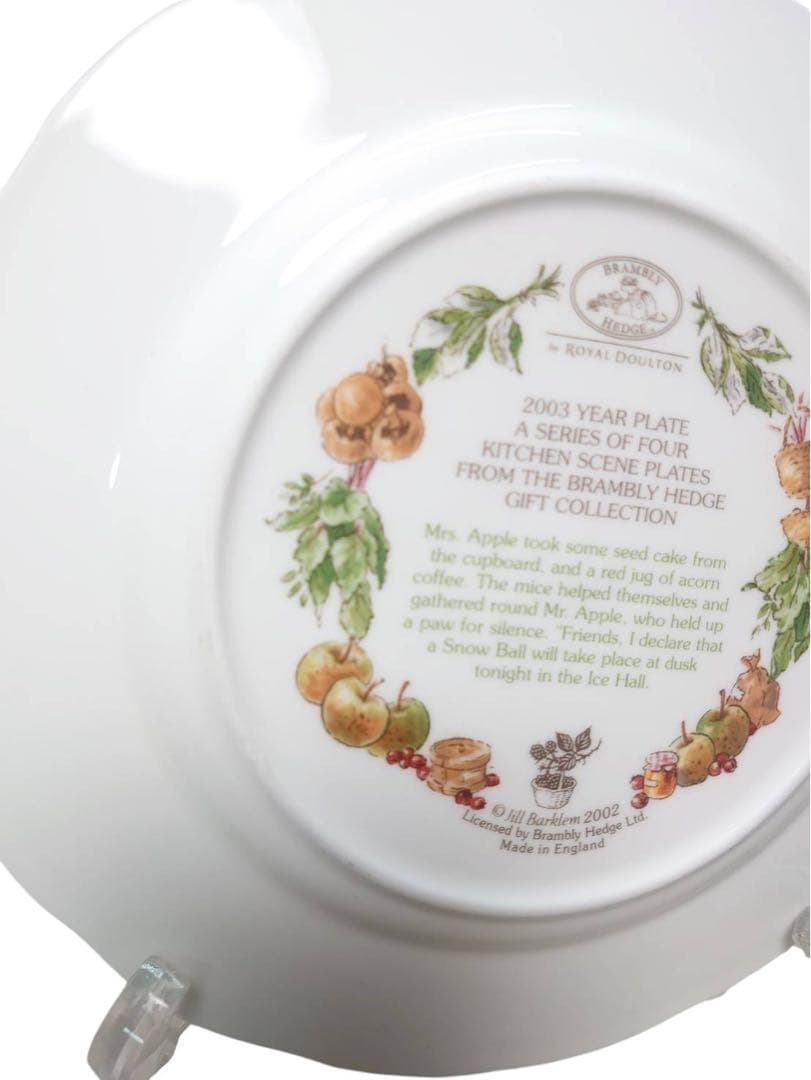 ロイヤルドルトン　ブランブリーヘッジ　2003 イヤープレート