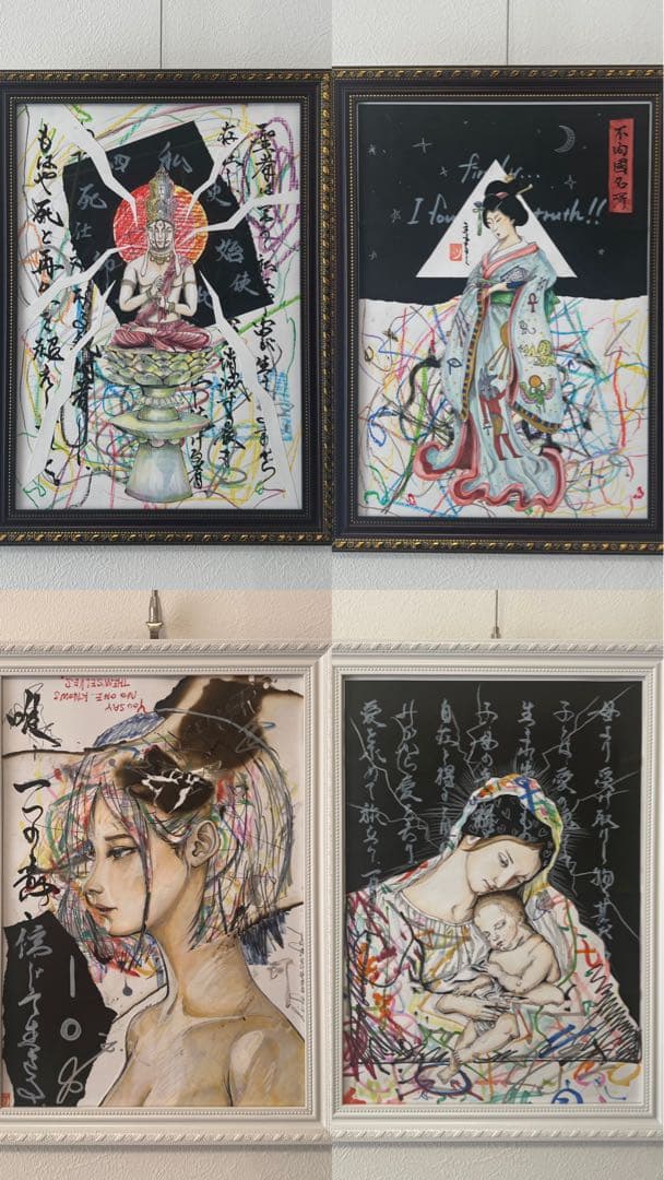 現代アート 日本画