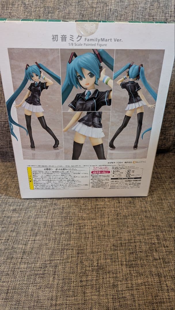 初音ミク フィギュアセット 一番くじ　ファミマ限定　A賞