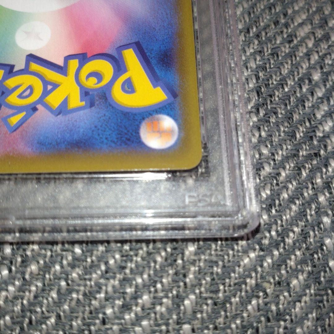 ピカチュウ/ミラー/25th/S8a　001/028　PSA10