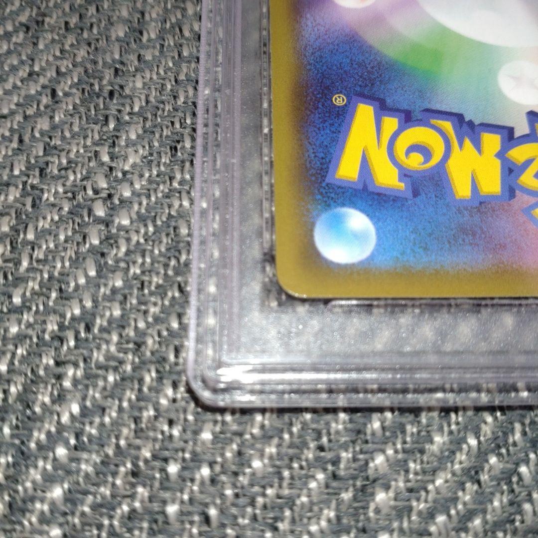 ピカチュウ/ミラー/25th/S8a　001/028　PSA10