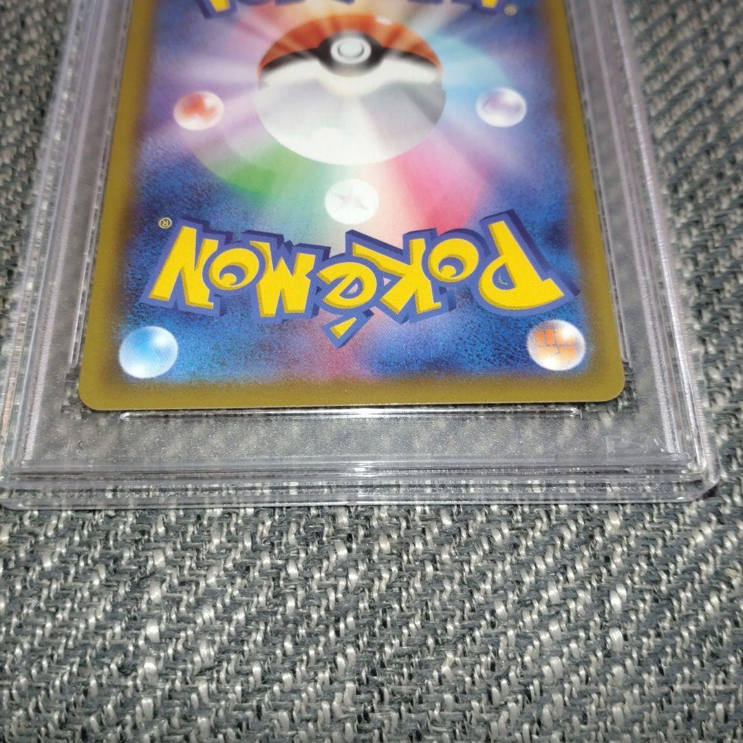 ピカチュウ/ミラー/25th/S8a　001/028　PSA10