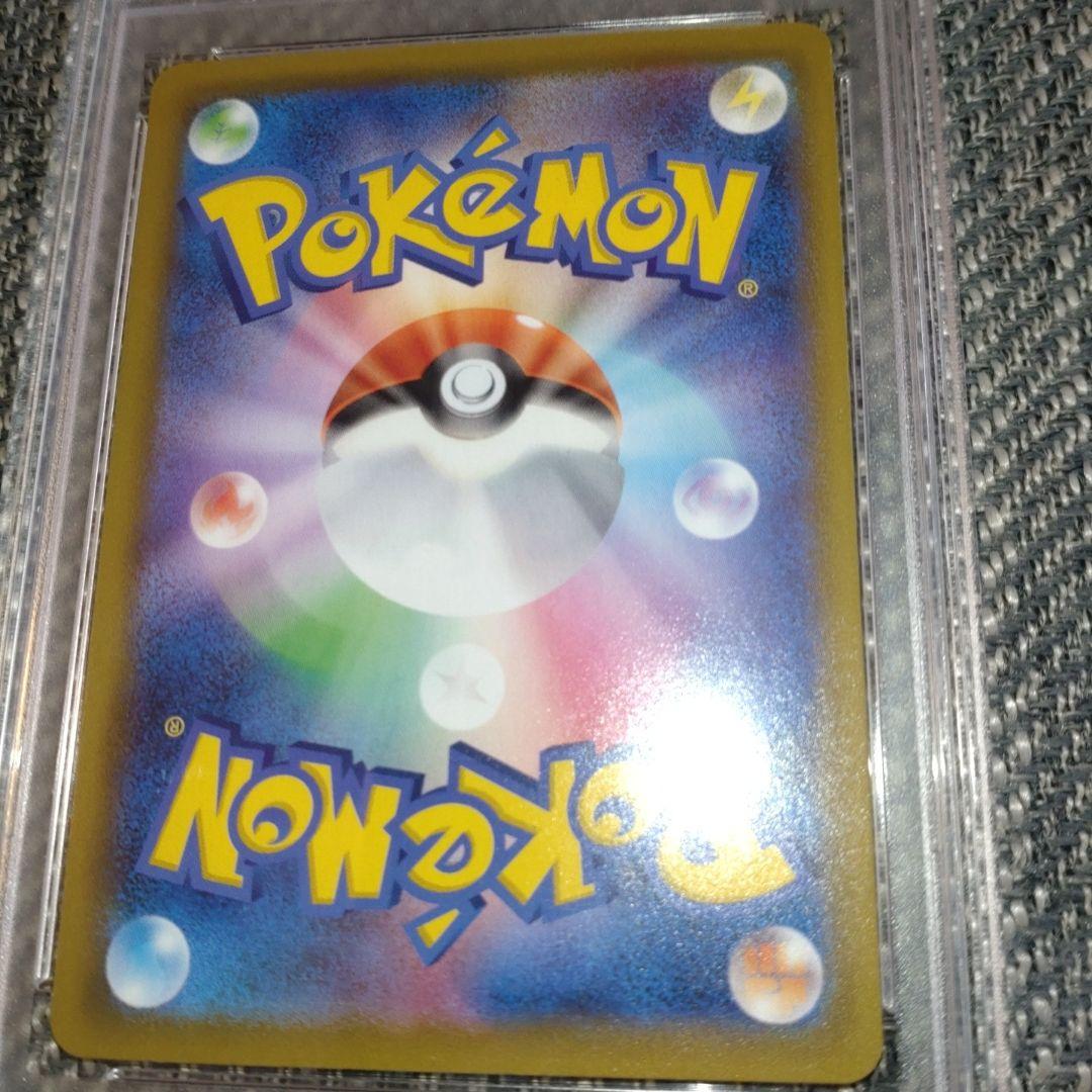 ピカチュウ/ミラー/25th/S8a　001/028　PSA10