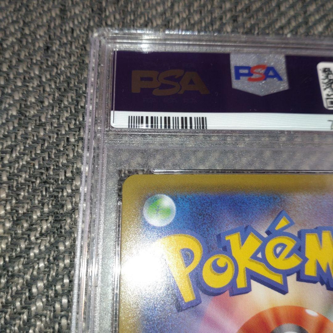 ピカチュウ/ミラー/25th/S8a　001/028　PSA10