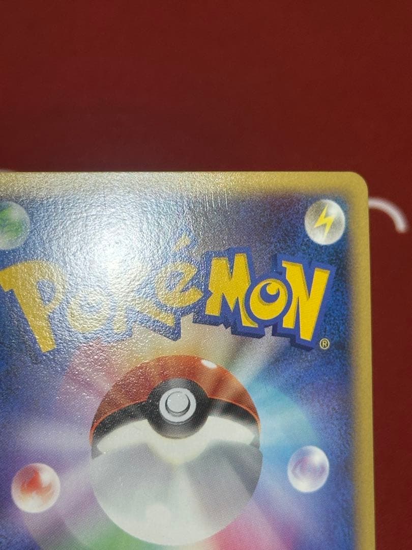 ポケモンカードLegend 発売記念 プロモーションカード セット