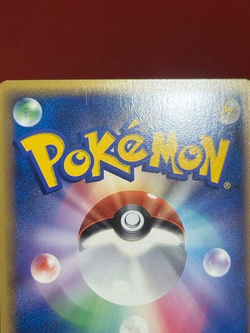 ポケモンカードLegend 発売記念 プロモーションカード セット