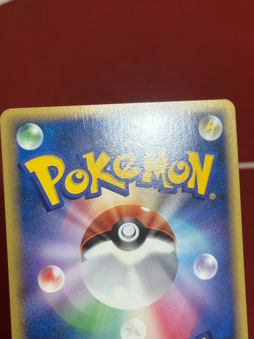 ポケモンカードLegend 発売記念 プロモーションカード セット