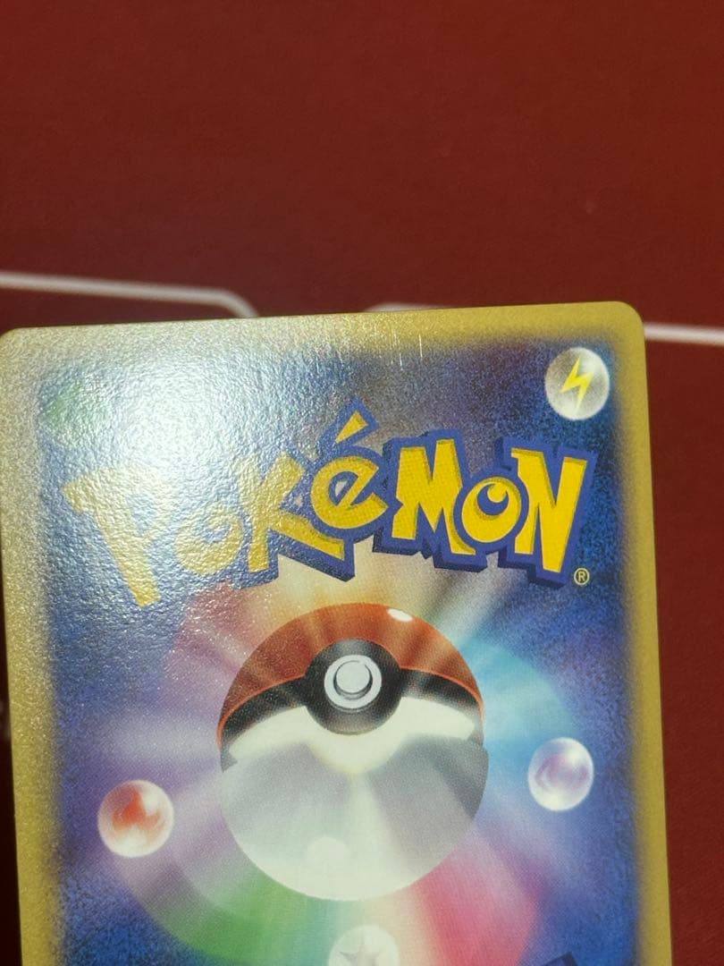 ポケモンカードLegend 発売記念 プロモーションカード セット