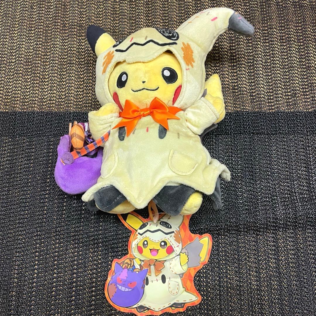 ポケモン ピカチュウ ぬいぐるみ ハロウィン ミミッキュ ポンチョ ゲンガー