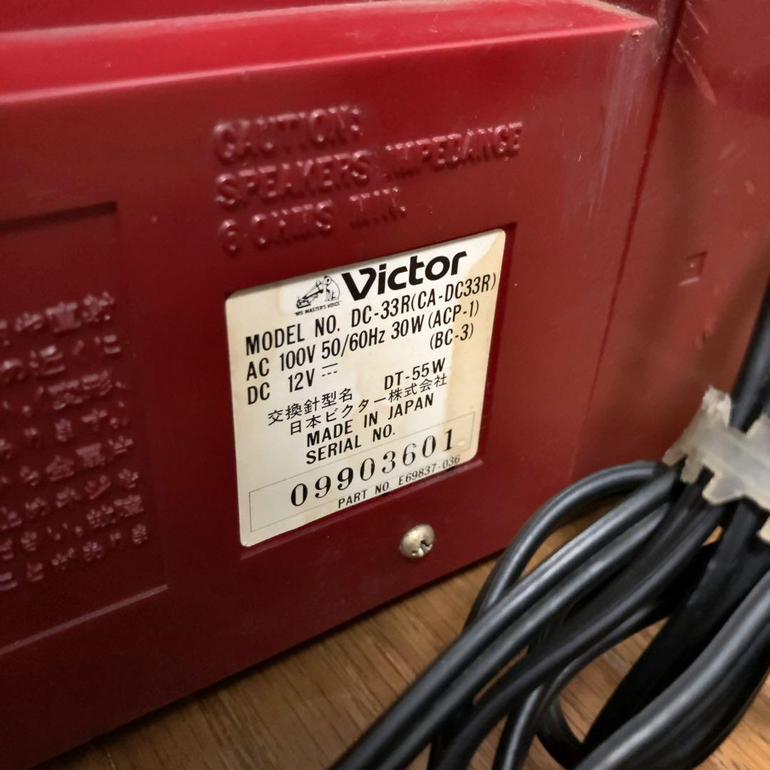 希少 Victor ビクター CA-DC-33R ラジカセ 昭和ラジカセ レトロ