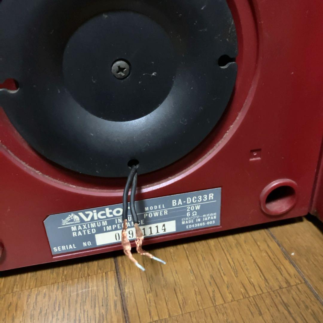 希少 Victor ビクター CA-DC-33R ラジカセ 昭和ラジカセ レトロ