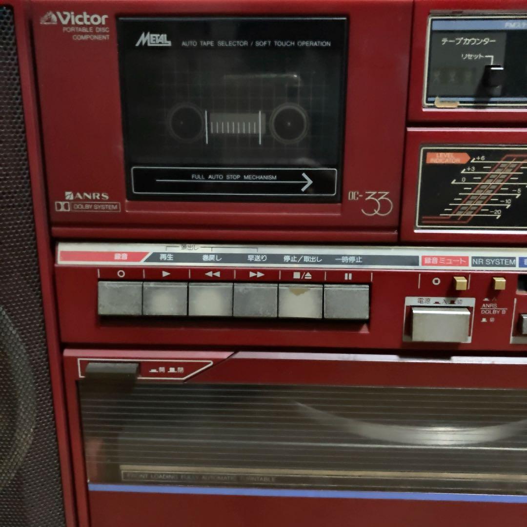 希少 Victor ビクター CA-DC-33R ラジカセ 昭和ラジカセ レトロ