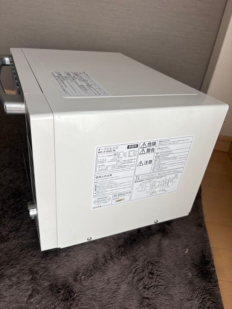 アイリスオーヤマ　オーブンレンジ　MO-F1805-W 電子レンジ