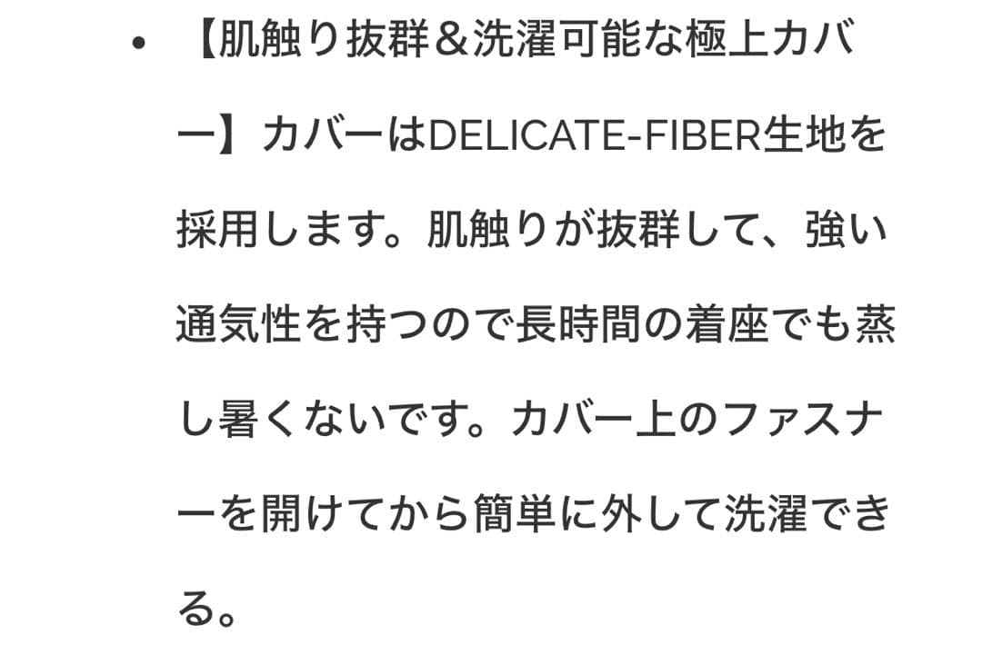 新品未開封　Meikaso 人間工学のウェストクッション　2個セット