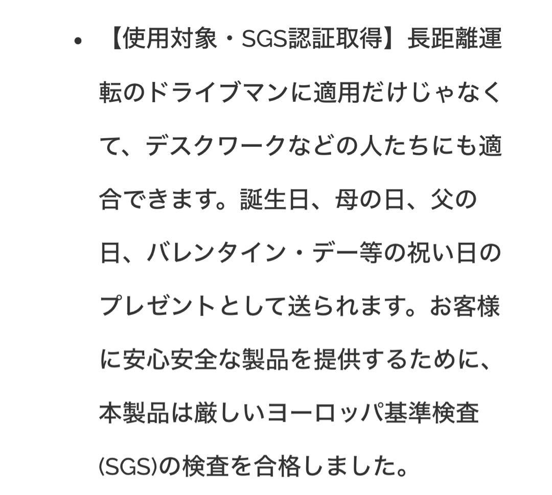新品未開封　Meikaso 人間工学のウェストクッション　2個セット