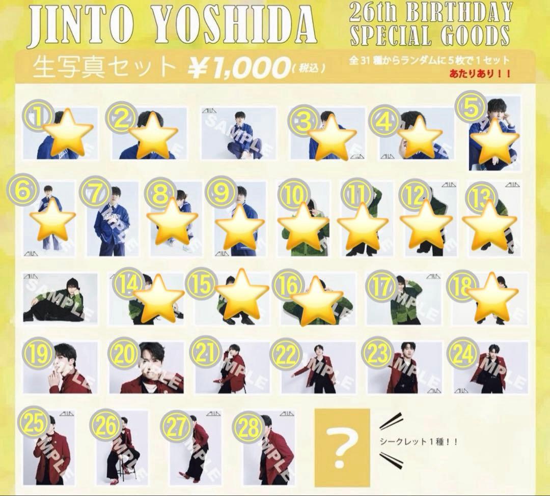 えぬこ様 ☆専用出品☆