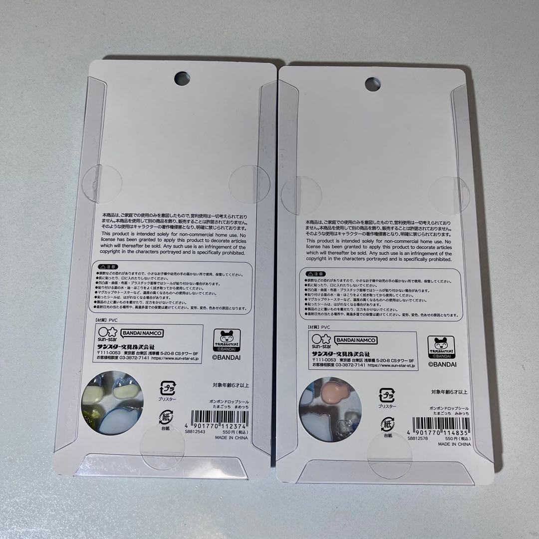 ボンボンドロップシール たまごっち4種