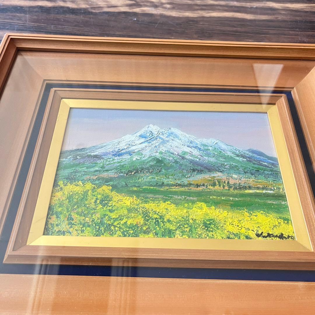 工藤晴巳「春の岩木山」油彩 SM 額装 新槐樹社会員 第一美術会員 G