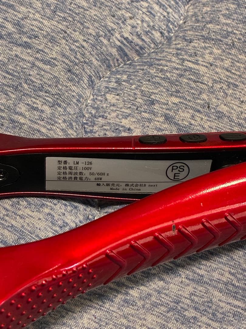 radiantストレートアイロン　35mm ジャンク品