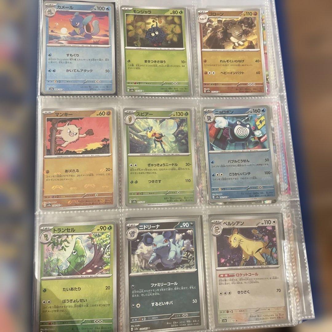 u*6様 ポケカ　まとめ売り　151 マスターボールミラー　20枚　プテラ　ライ