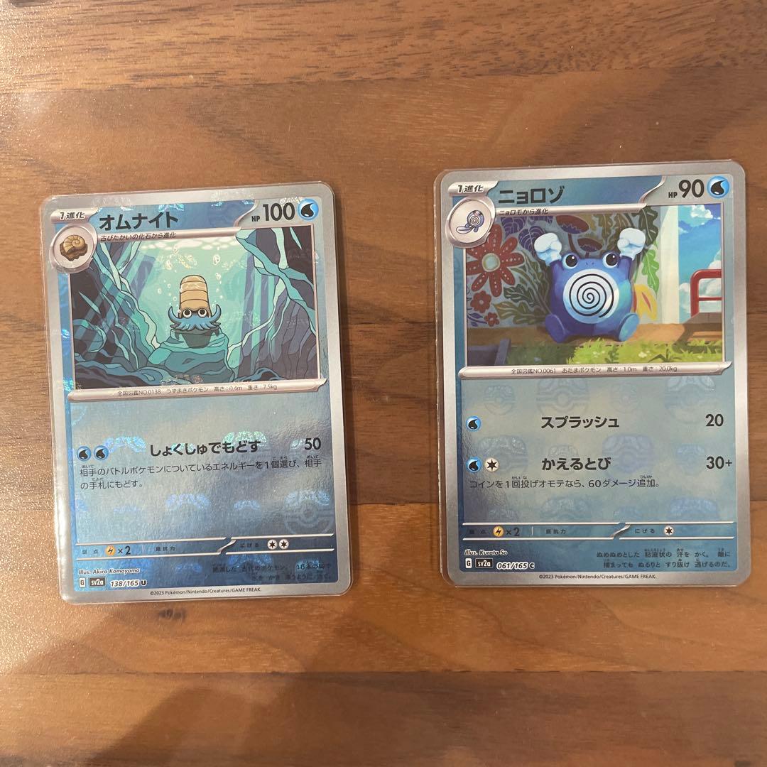 u*6様 ポケカ　まとめ売り　151 マスターボールミラー　20枚　プテラ　ライ