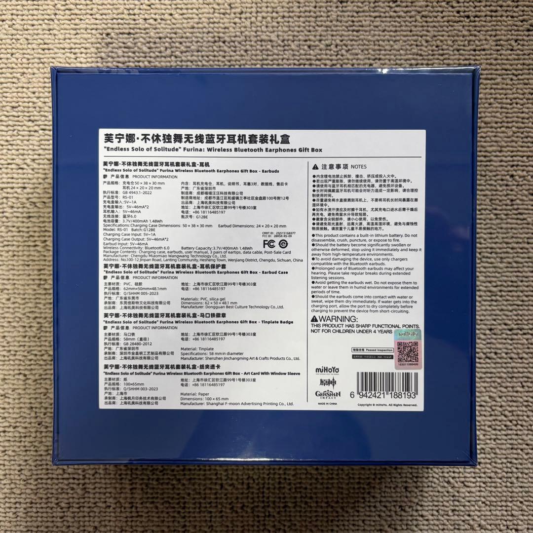 原神 フリーナ ワイヤレスイヤホンセット ギフトボックス 先行販売特典付き 新品