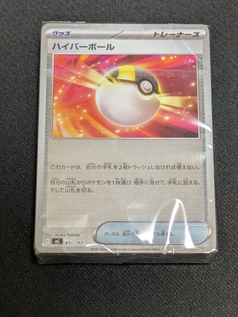 ポケモンカードスタートデッキ100