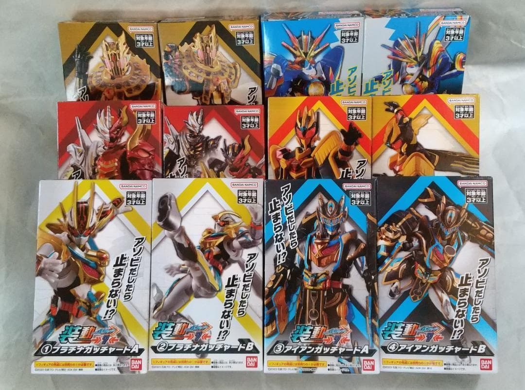 新品未開封　装動　仮面ライダー ガヴ ヴラム ギーツ ガッチャード セット